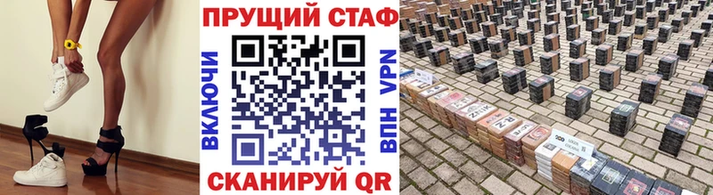 Где продают наркотики Камешково БУТИРАТ АМФЕТАМИН КОКАИН Псилоцибиновые грибы Конопля МЕФ ГАШ APVP