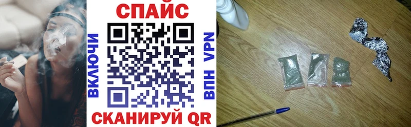 Бутират бутик  купить   Камешково 