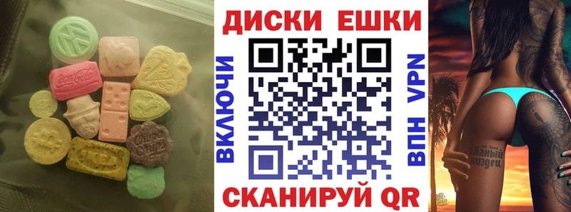где найти наркотики  Камешково  Ecstasy XTC 