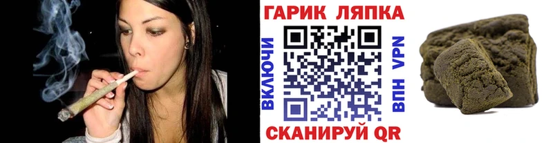 купить наркоту  Камешково  ГАШ 40% ТГК 