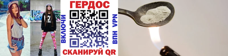 Героин Heroin  shop Telegram  Камешково  купить наркоту 