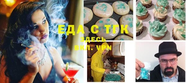 прущая мука Алзамай