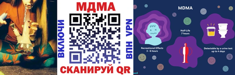 МДМА кристаллы  Камешково 