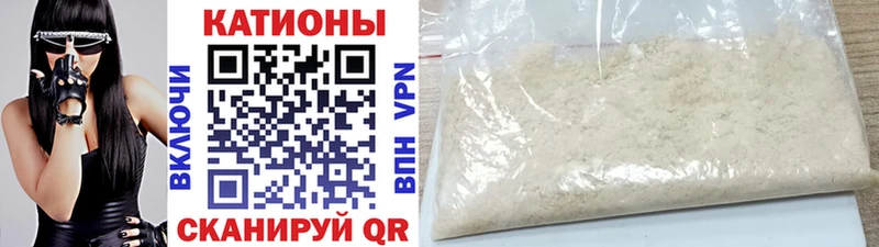 ссылка на мегу зеркало Камешково Мефедрон мяу мяу