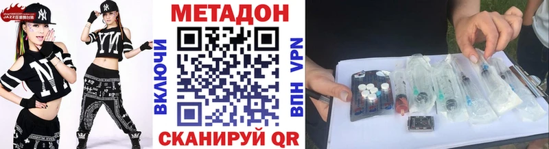 продажа наркотиков  Камешково  МЕТАДОН VHQ 