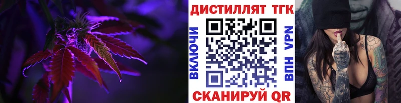 гидра маркетплейс Камешково ТГК концентрат наркотики