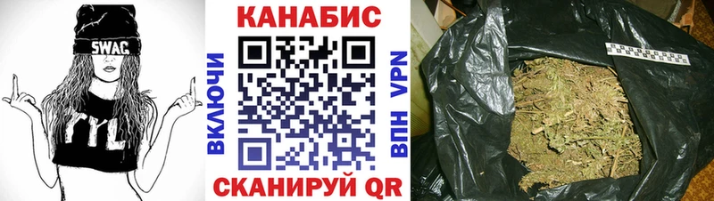 Канабис планчик  Камешково 